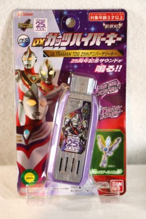 Photo1: Ultraman Trigger / DX GUTS Hyper Key Ultraman TDG 25th Anniversary Key (1)