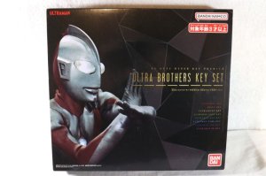 Photo1: Ultraman Trigger / DX GUTS Hyper Key Ultra Brothers Key Set with Package (1)