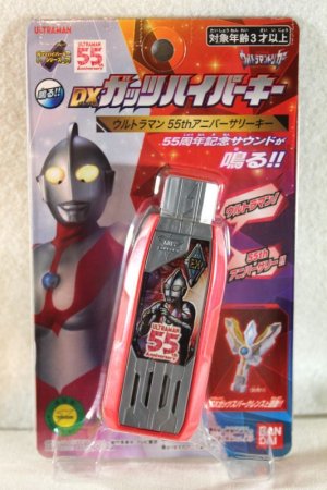 Photo1: Ultraman Trigger / DX GUTS Hyper Key 55th Anniversary Key (1)