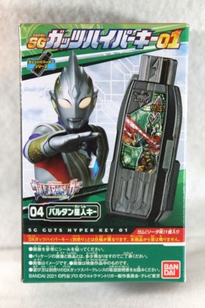 Photo1: Ultraman Trigger / SG GUTS Hyper Key Alien Baltan (1)