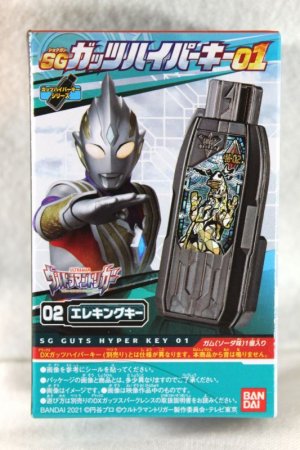 Photo1: Ultraman Trigger / SG GUTS Hyper Key Eleking (1)