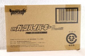 Photo1: Ultraman Trigger / DX GUTS Hyper Key Premium Yami No 3kyojin Key Set (1)