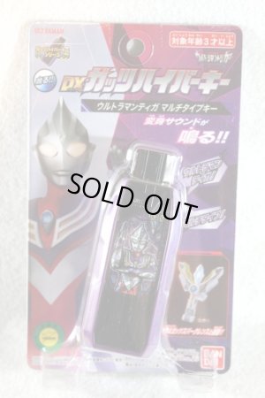 Photo1: Ultraman Trigger / DX GUTS Hyper Key Ultraman Tiga Multi Type Key (1)