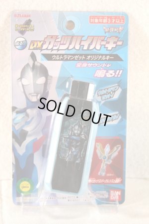 Photo1: Ultraman Trigger / DX GUTS Hyper Key Ultraman Z Original (1)