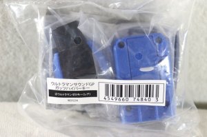 Photo1: Ultraman Trigger / Sound GP GUTS Hyper Key Ultraman Zero (Rare) (1)