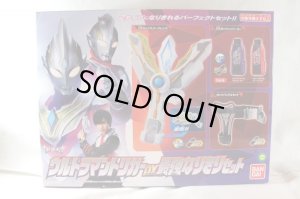 Photo1: Ultraman Trigger / Ultraman Trigger Special Narikiri Set (1)