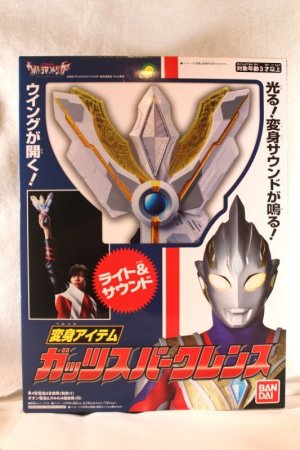 Photo1: Ultraman Trigger / Ultraman Trigger DX Saikyo Narikiri Set Amazon exclusive box ver (1)