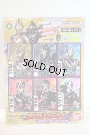 Photo1: Ultraman Decker / DX Ultra Dimension Card 06 Ultraman Trigger Eternity Set (1)