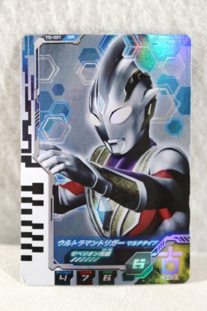 Photo5: Ultraman Decker / DX Ultra Dual Sword Used (5)