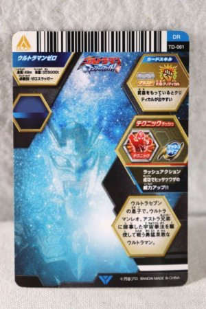 Photo7: Ultraman Decker / DX Dimension Nizer with Package (7)