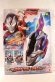 Photo1: Ultraman Decker / DX Ultra D Flasher (1)