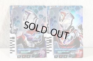 Photo6: Ultraman Decker / DX Ultra D Flasher (6)