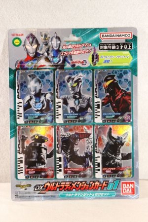 Photo1: Ultraman Decker / DX Ultra Dimension Card 01 Ultraman Z & Zero Set (1)