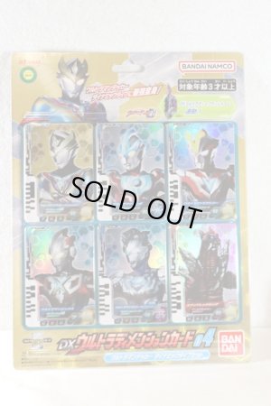 Photo1: Ultraman Decker / DX Ultra Dimension Card 04 Ultraman Decker Dynamic Type (1)