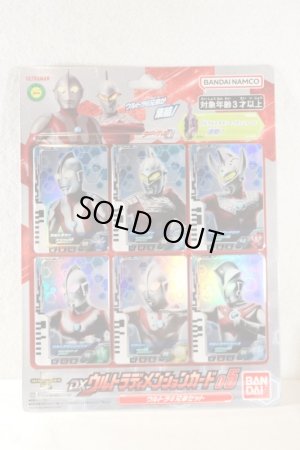 Photo1: Ultraman Decker / DX Ultra Dimension Card 05 Ultra 6kyodai Set (1)