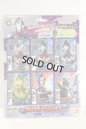 Photo1: Ultraman Decker / DX Ultra Dimension Card 08 Ultraman Tiga Set (1)