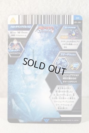 Photo2: Ultraman Decker / Ultra Dimension Card Ultraman Agul V2 (2)