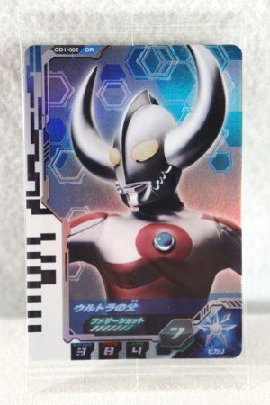 Photo1: Ultraman Decker / Ultra Dimension Card Ultra No Chichi (1)