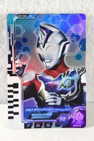 Photo1: Ultraman Decker / Ultra Dimension Card Ultraman Decker Flash Type (1)