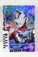 Photo1: Ultraman Decker / Ultra Dimension Card Ultraman Decker Flash Type (1)