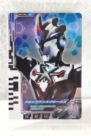 Photo1: Ultraman Decker / Ultra Dimension Card Ultraman Exceed X (1)