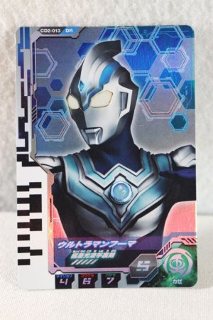 Photo1: Ultraman Decker / Ultra Dimension Card Fuma (1)