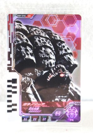 Photo1: Ultraman Decker / Ultra Dimension Card Gatanothor (1)