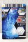 Photo2: Ultraman Decker / Ultra Dimension Card Ultraman Ginga (2)