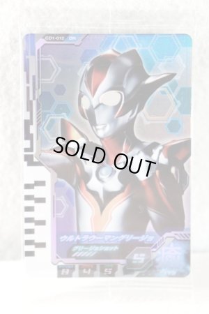 Photo1: Ultraman Decker / Ultra Dimension Card Ultrawoman Grigio (1)