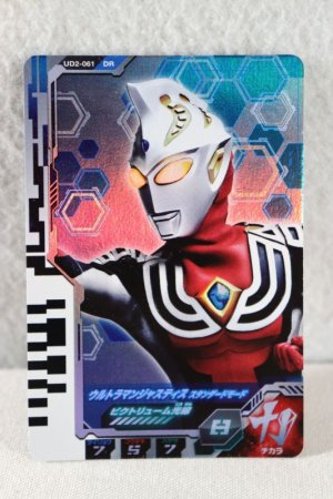 Photo1: Ultraman Decker / Ultra Dimension Card Justice Standard Mode (1)