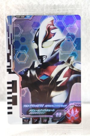 Photo1: Ultraman Decker / Ultra Dimension Card Ultraman Mebius  Mebius Phoenix Brave (1)