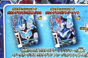Photo2: Ultraman Decker / Ultra Dimension Card Ultraman Ginga Strium & Ultraman Victory Knight Set (2)