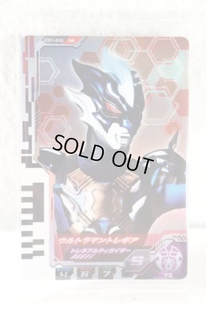 Photo1: Ultraman Decker / Ultra Dimension Card Ultraman Tregear (1)