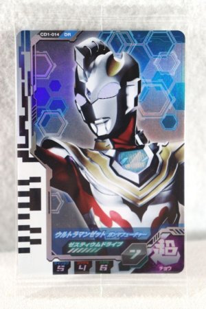 Photo1: Ultraman Decker / Ultra Dimension Card Ultraman Z Gamma Future (1)