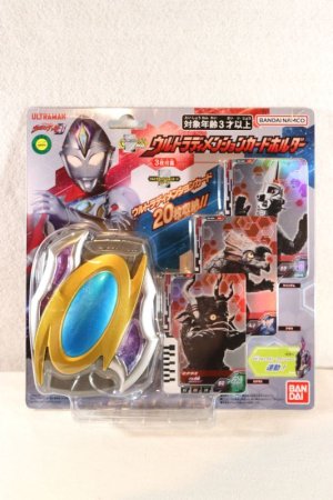 Photo1: Ultraman Decker / DX Ultra Dimension Card Holder (1)