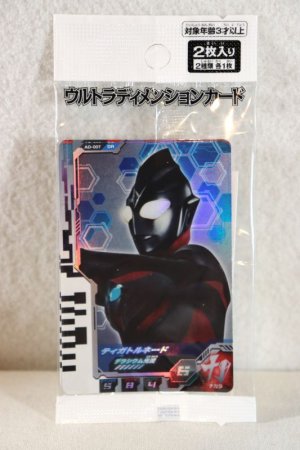 Photo1: Ultraman Decker / Ultra Dimension Card Tiga Tornado ＆Gorza Set (1)
