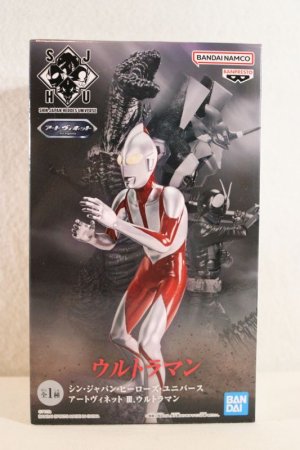 Photo1: Shin Ultraman / Shin Japan Heroes Universe Art Vignette Figure Ultraman (1)