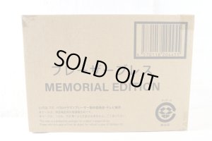 Photo1: Ultraman Blazar / DX Blazar Brace Memorial Edition Sealed (1)