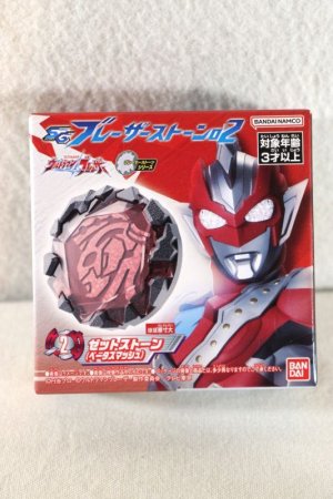 Photo1: Ultraman Blazar / SG Blazar Stone Z Stone (Beta Smash) (1)