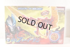 Photo1: Ultraman Blazar / DX Fardran Sealed (1)