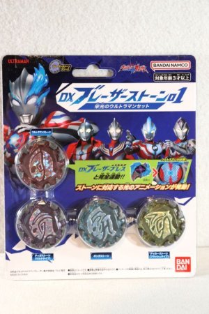 Photo1: Ultraman Blazar / DX Blazar Stone 01  (1)