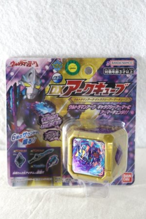 Photo1: Ultraman Arc / DX Arc Cube Galaxy Armor Cube with Package (1)