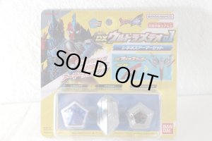 Photo1: Ultraman Arc / DX Ultra Meteor 01  (1)