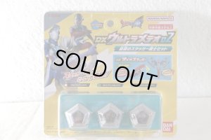Photo1: Ultraman Arc / DX Ultra Meteor 02 (1)