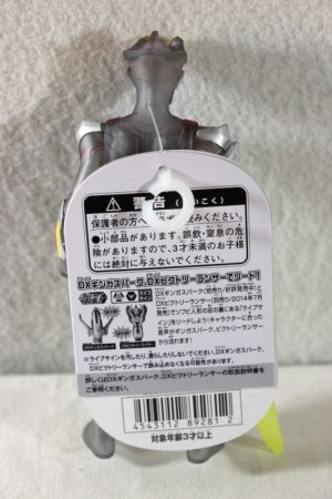 Photo2: Spark Dolls / Ultraman Victory Eleking Tail Clear ver (2)