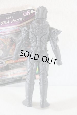 Photo2: Ultra Kaiju Series, Sofvi / Jugglus Juggler & Fusion Card (2)