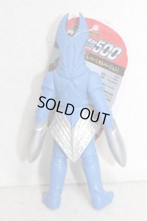 Photo2: Spark Dolls / Alien Baltan (Basical ver) with Tag (2)
