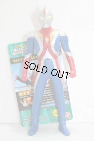 Photo1: Spark Dolls / Ultraman Cosmos Eclipse Mode (1)