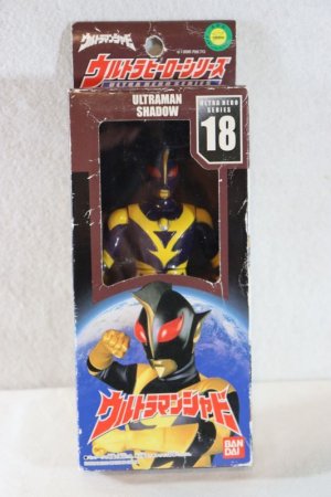 Photo1: Ultra Hero Series / Sofvi Ultraman Shadow with Package (1)