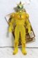 Photo1: Ultraman Geed / Sofvi Ultraman Geed Solid Burning Fusion Rise Yellow ver (1)